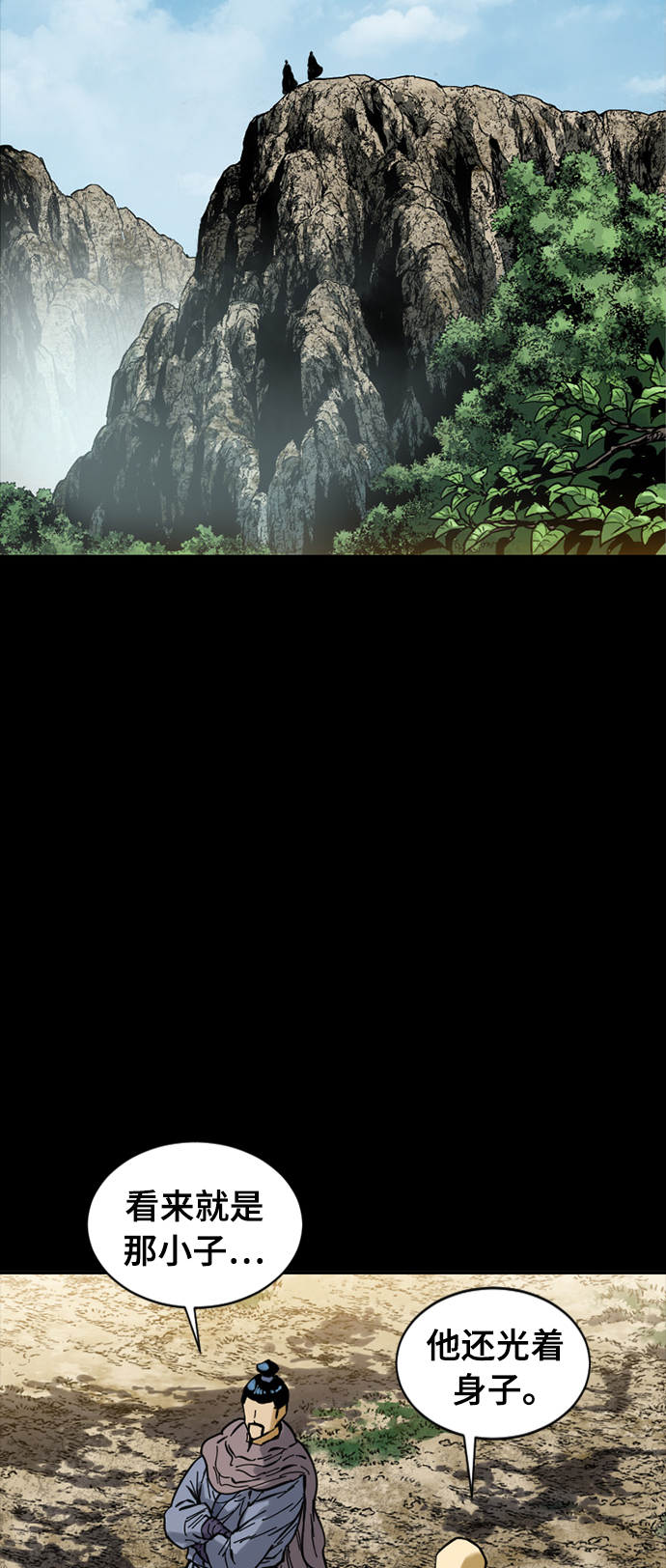 [第45话] 大魔灵城之战（9）33