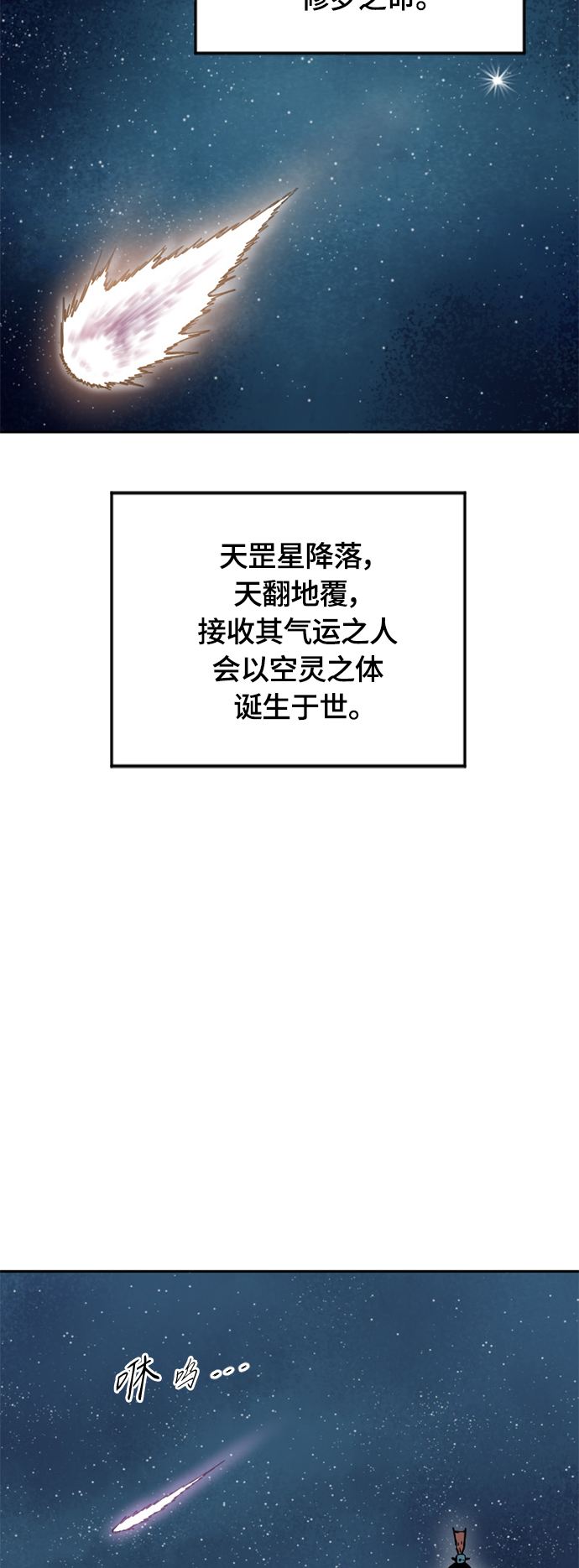 [第二季] 第19话25