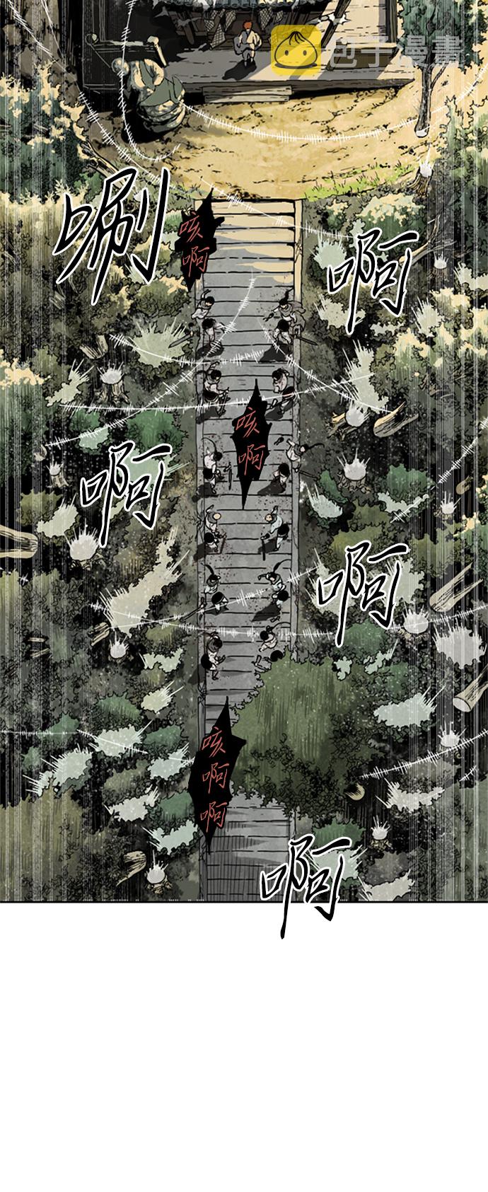 [第25话] 一无痕（1）58