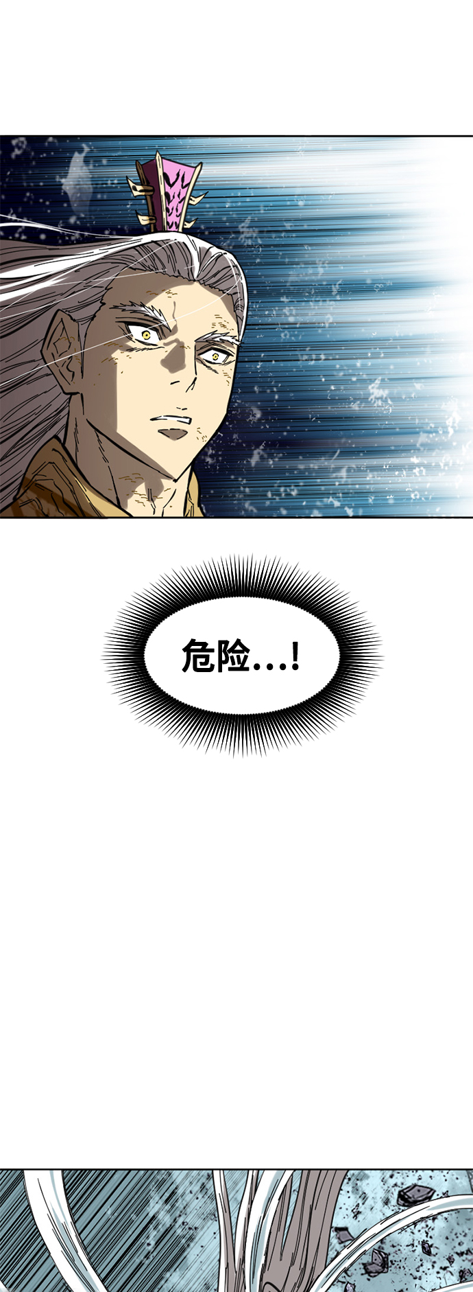 [第57话] 终结（5）39