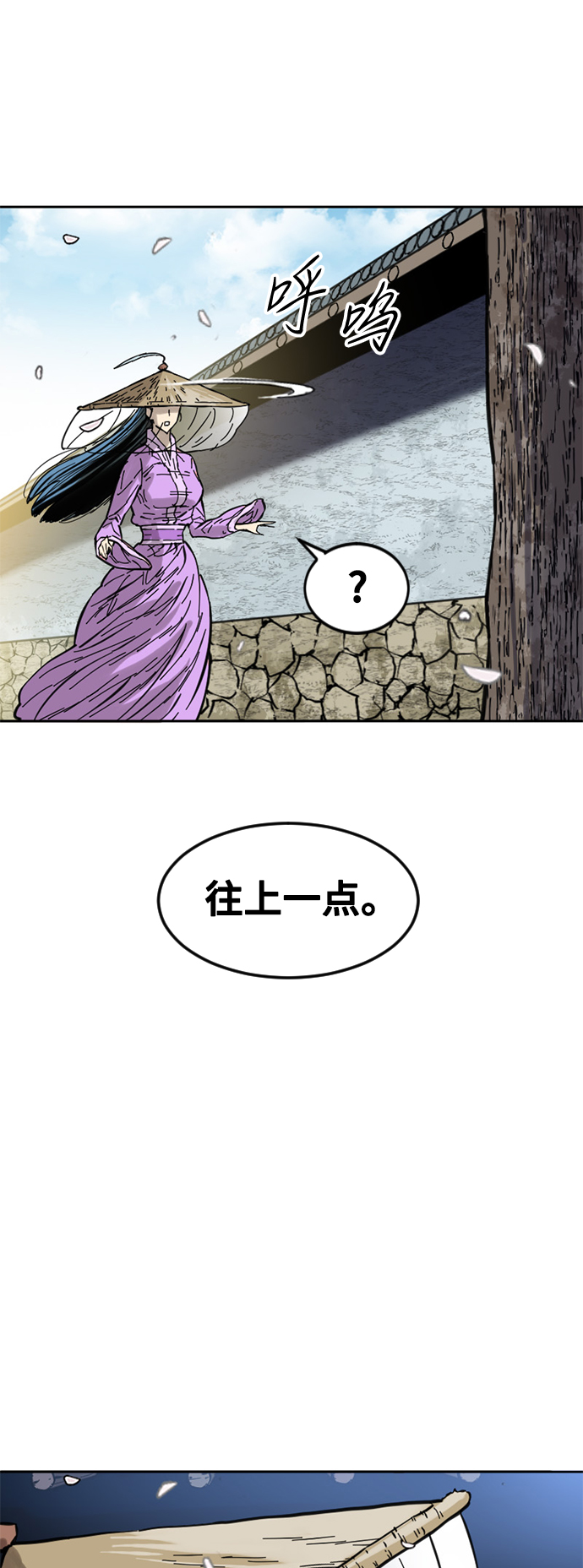 [第60话] 第一季 最终话71