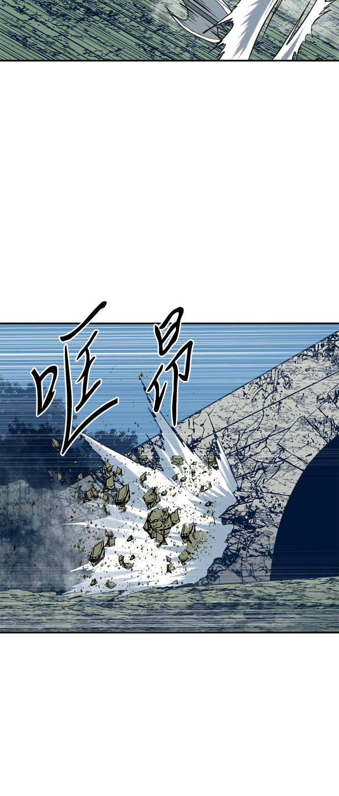 [第28话] 牤山二怪（2）58