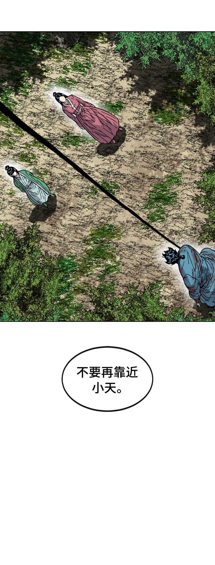 [第二季] 第34话4