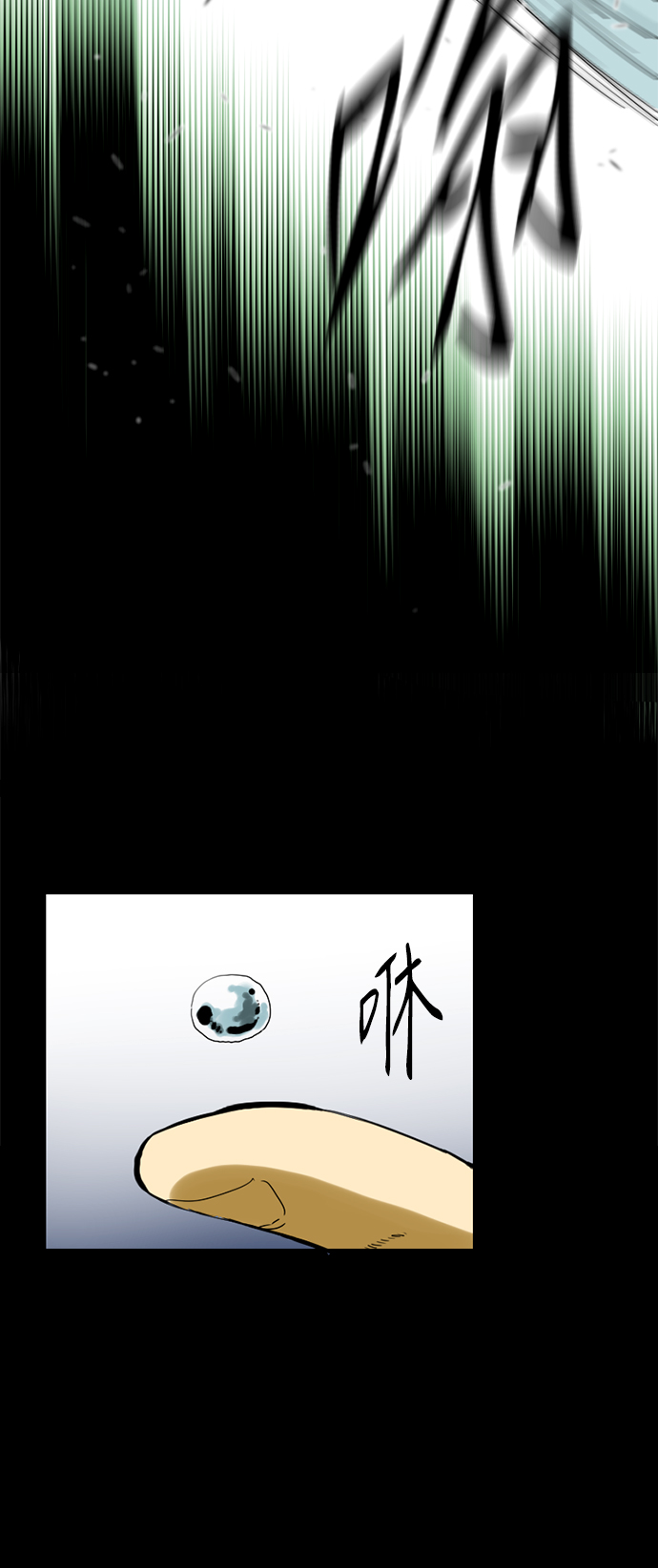 [第3话] 黑白双鬼（2）23