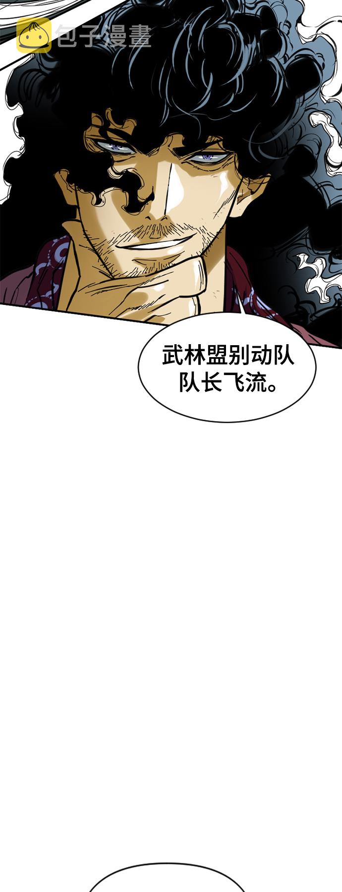 [第38话] 大魔灵城之战（2）58