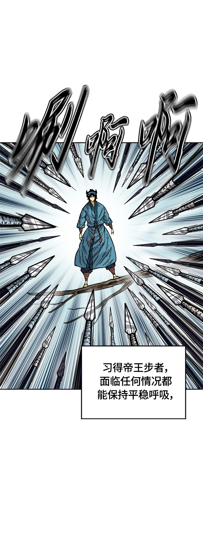 [第二季] 第8话12
