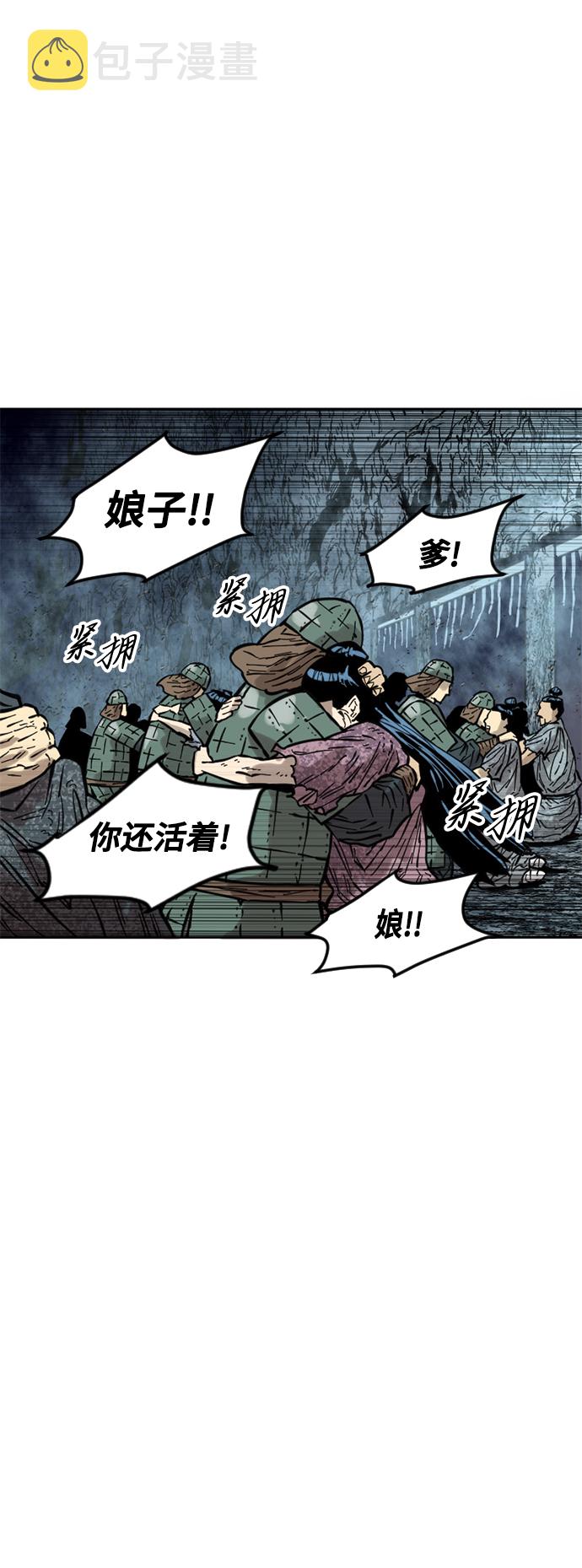 [第59话] 终结（7）27