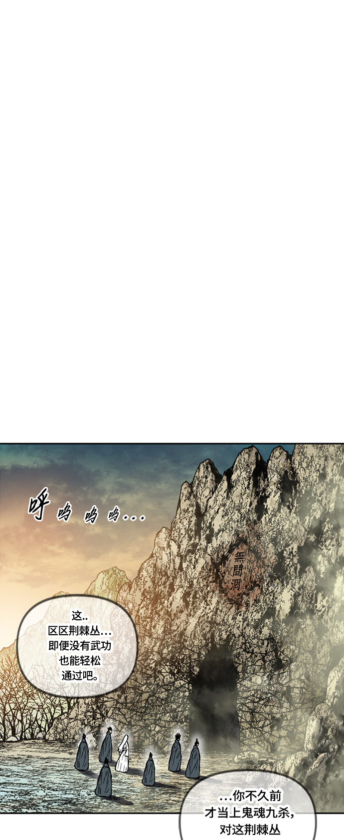 [第二季] 第5话1