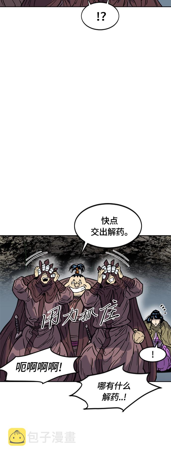 [第二季] 第30话68