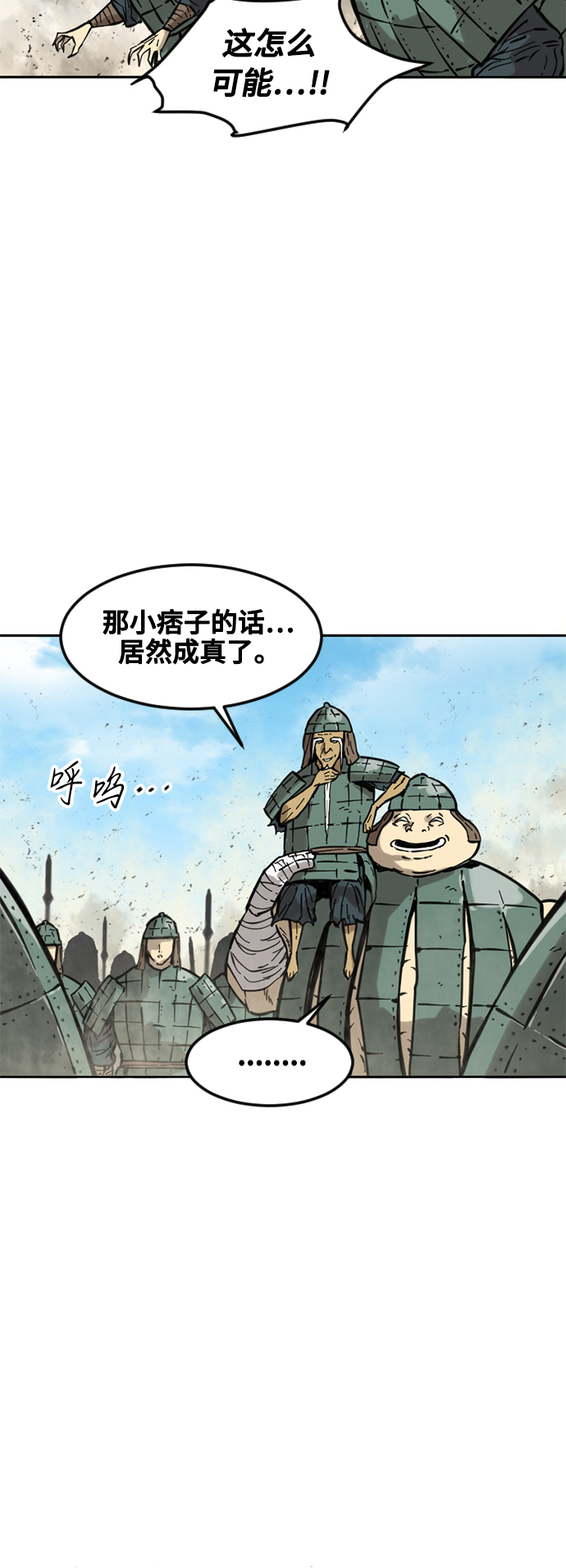 [第58话] 终结（6）35