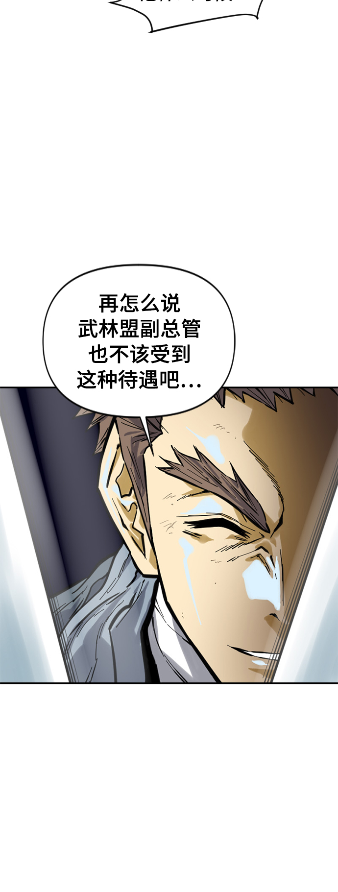 [第43话] 大魔灵城之战（7）59