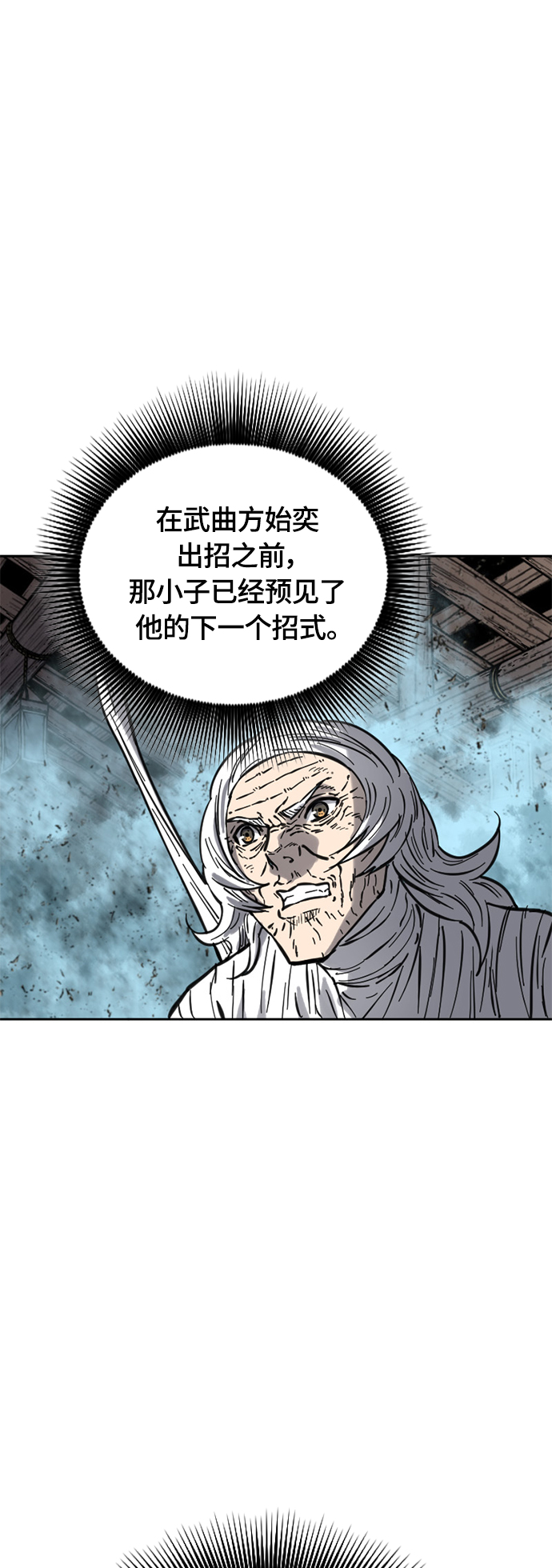 [第二季] 第15话26