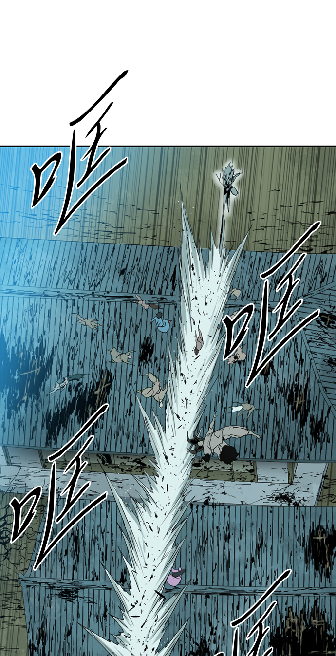 [第7话] 鬼将军（2）80