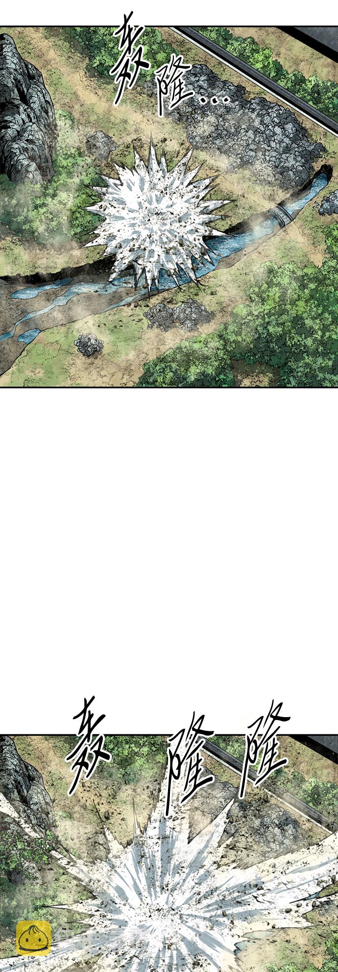 [第46话] 大魔灵城之战（10）59