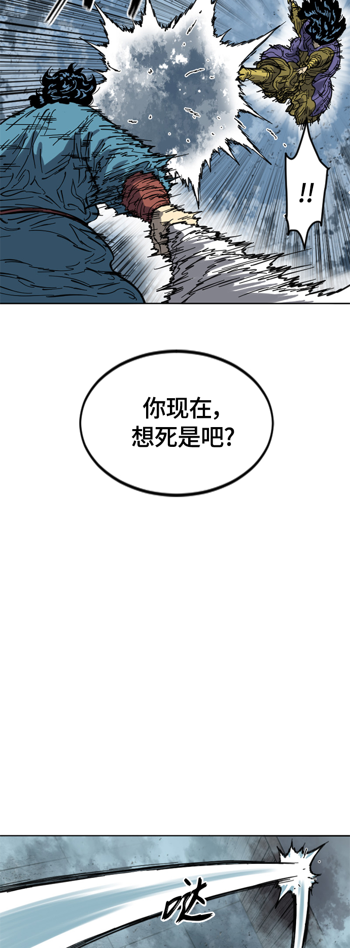 [第二季] 第31话53