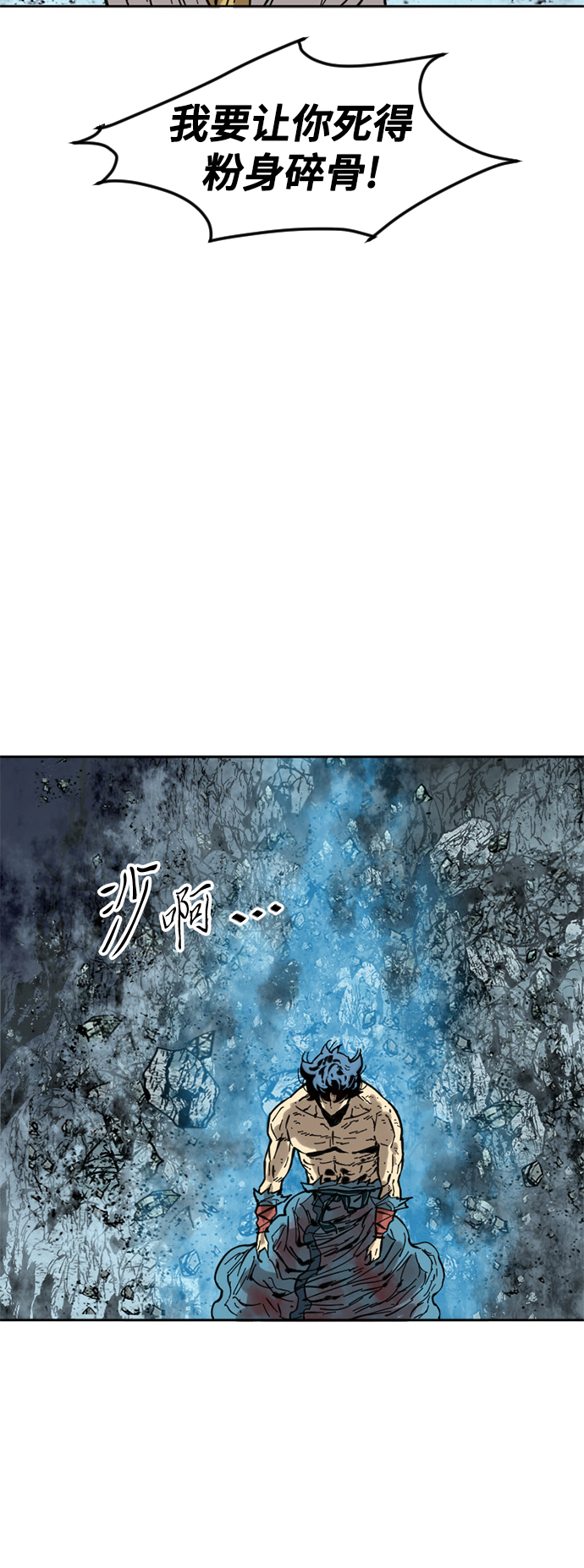 [第57话] 终结（5）72