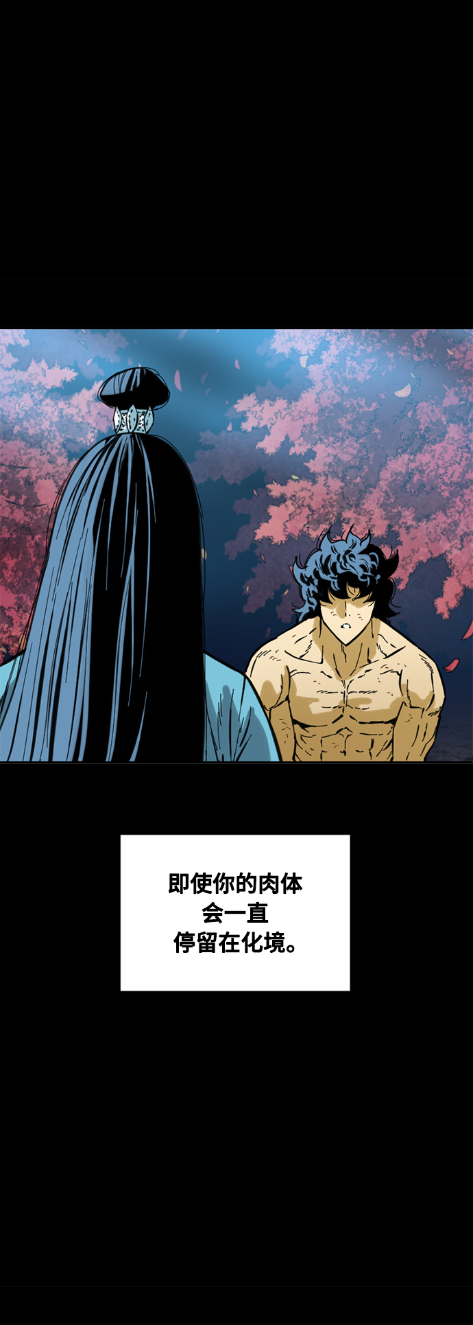 [第58话] 终结（6）66