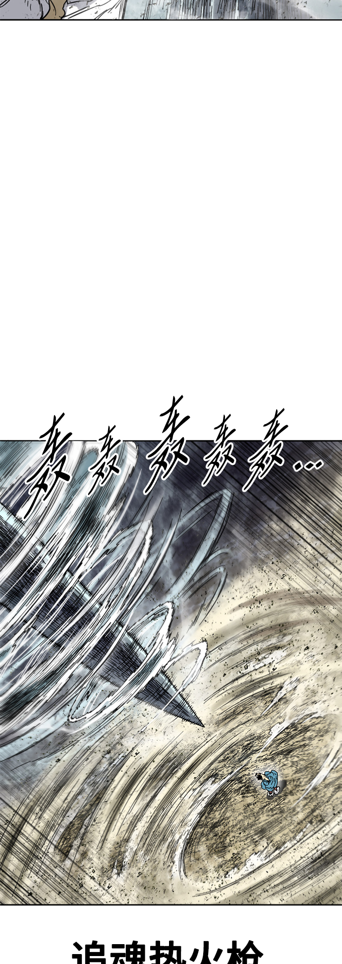 [第56话] 终结（4）42