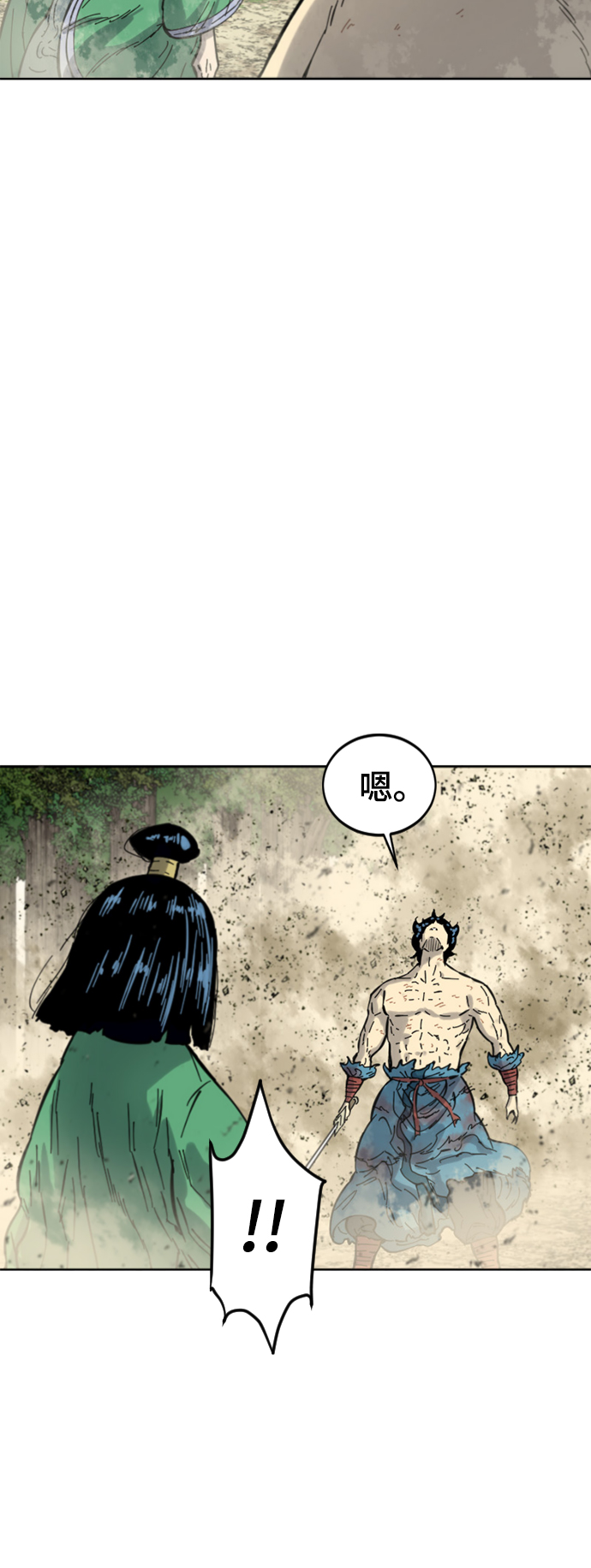 [第二季] 第35话10