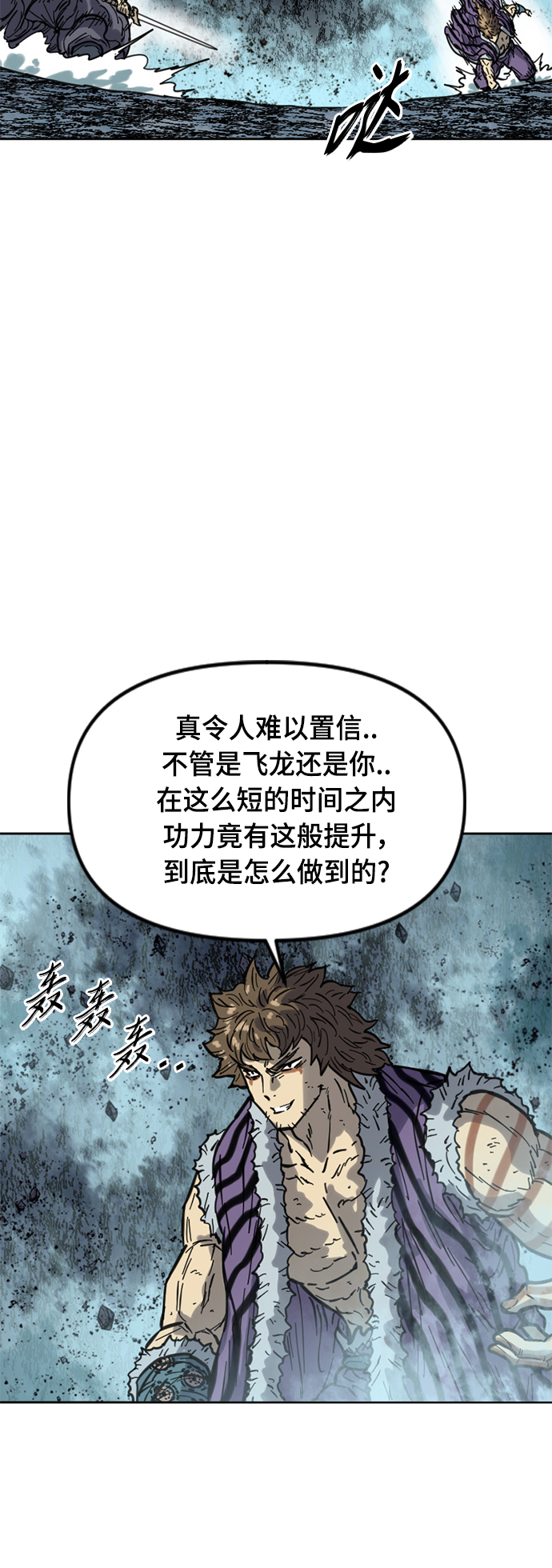 [第二季] 第24话30