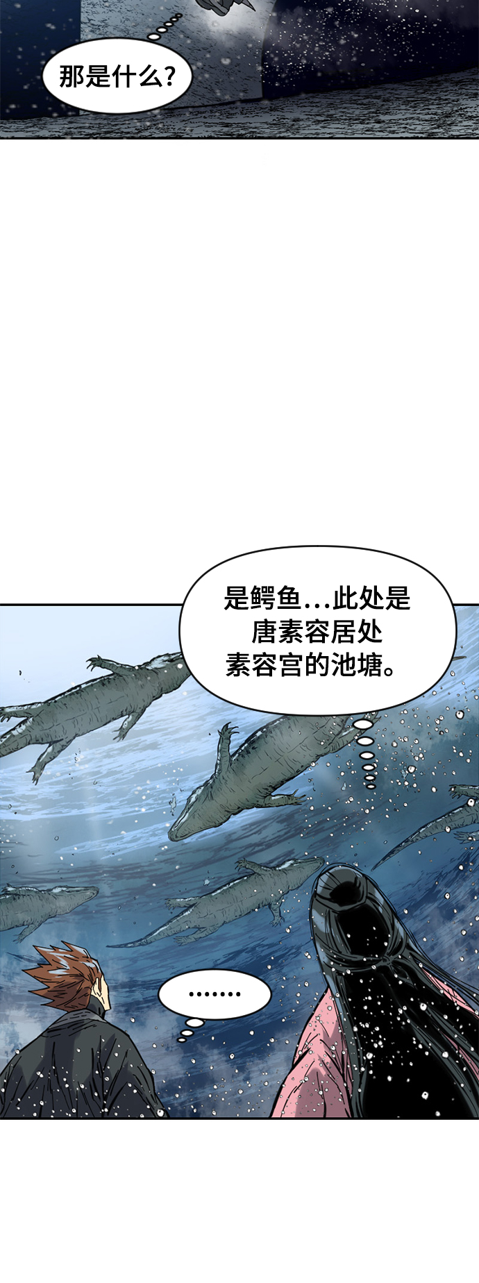 [第39话] 大魔灵城之战（3）65