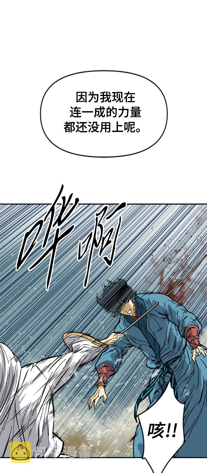 [第44话] 大魔灵城之战（8）73