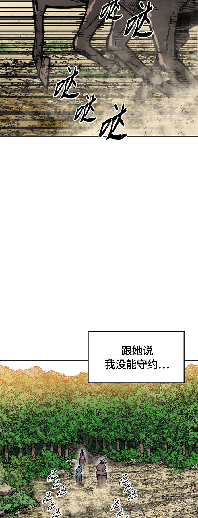 [第二季] 第10话38