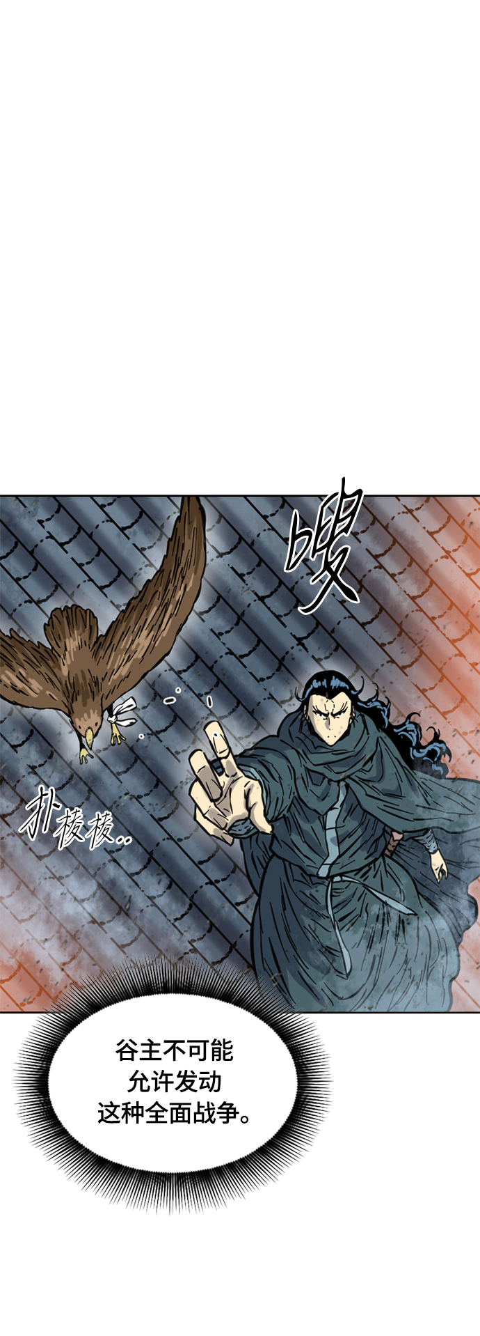 [第二季] 第6话57