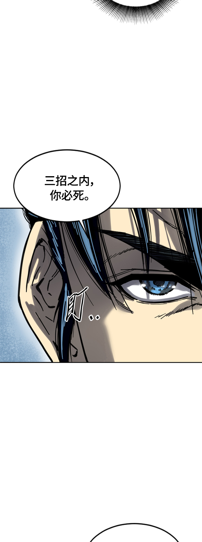 [第二季] 第6话80
