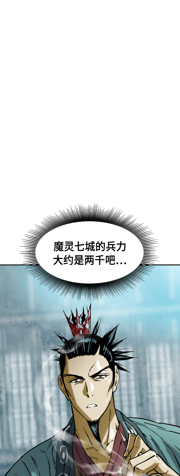 [第35话] 暴风前夜58