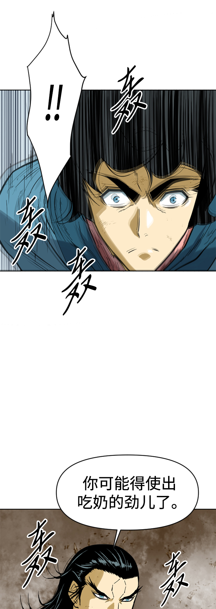 [第21话] 怪物（4）55