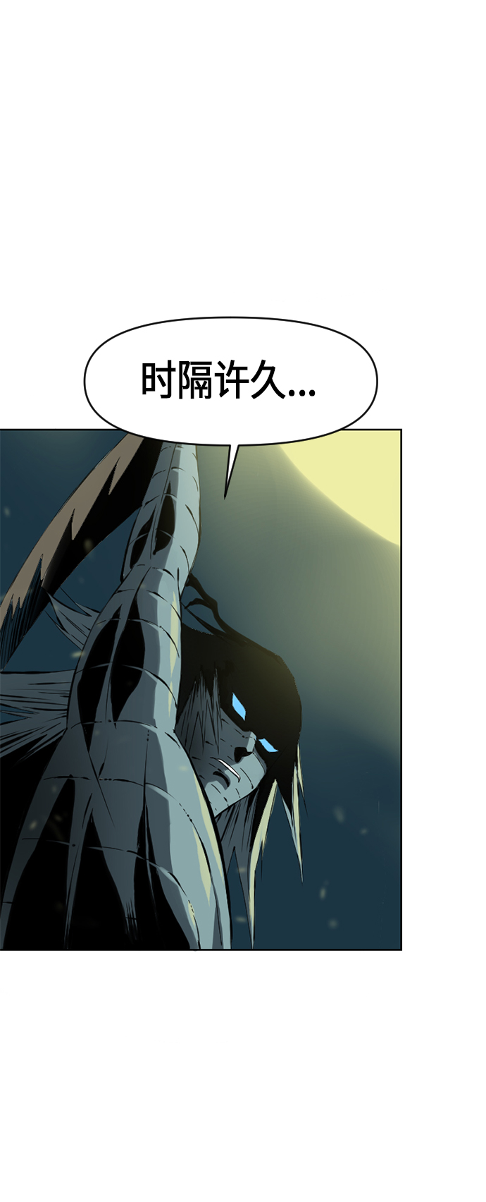 [第7话] 鬼将军（2）75