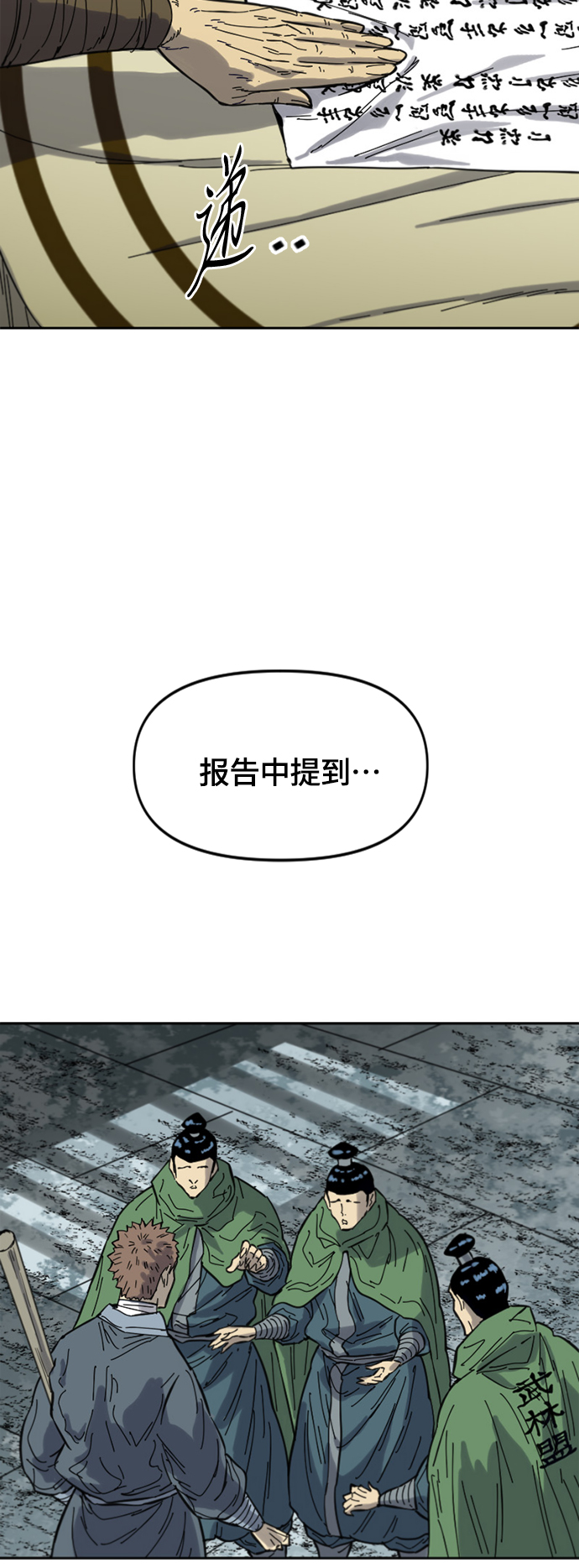 [第二季] 第38话31