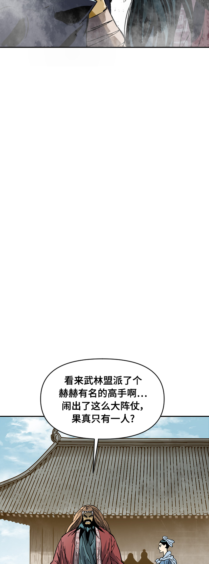 [第33话] 狮子王21
