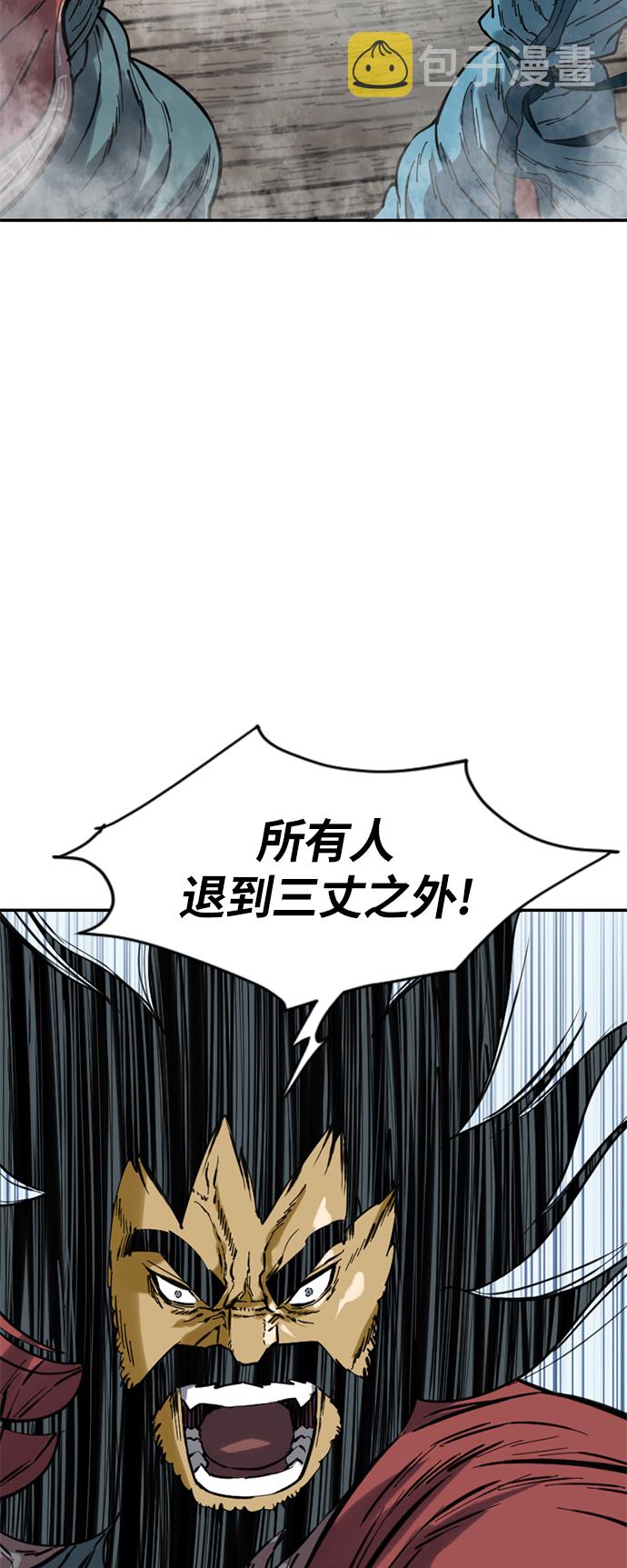 [第34话] 觉醒4