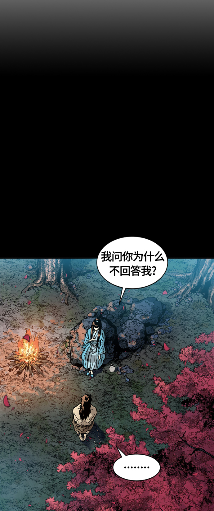 [第45话] 大魔灵城之战（9）27