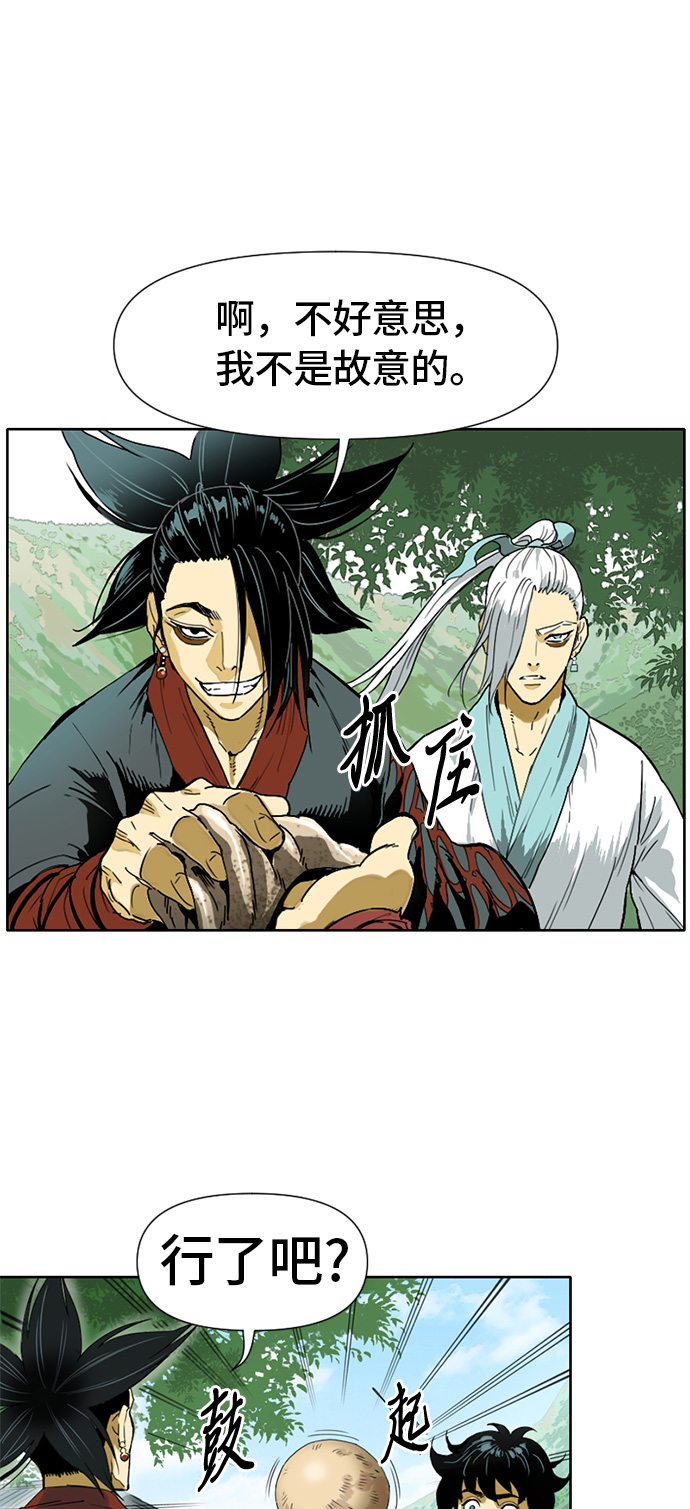 [第1话] 苏摩63