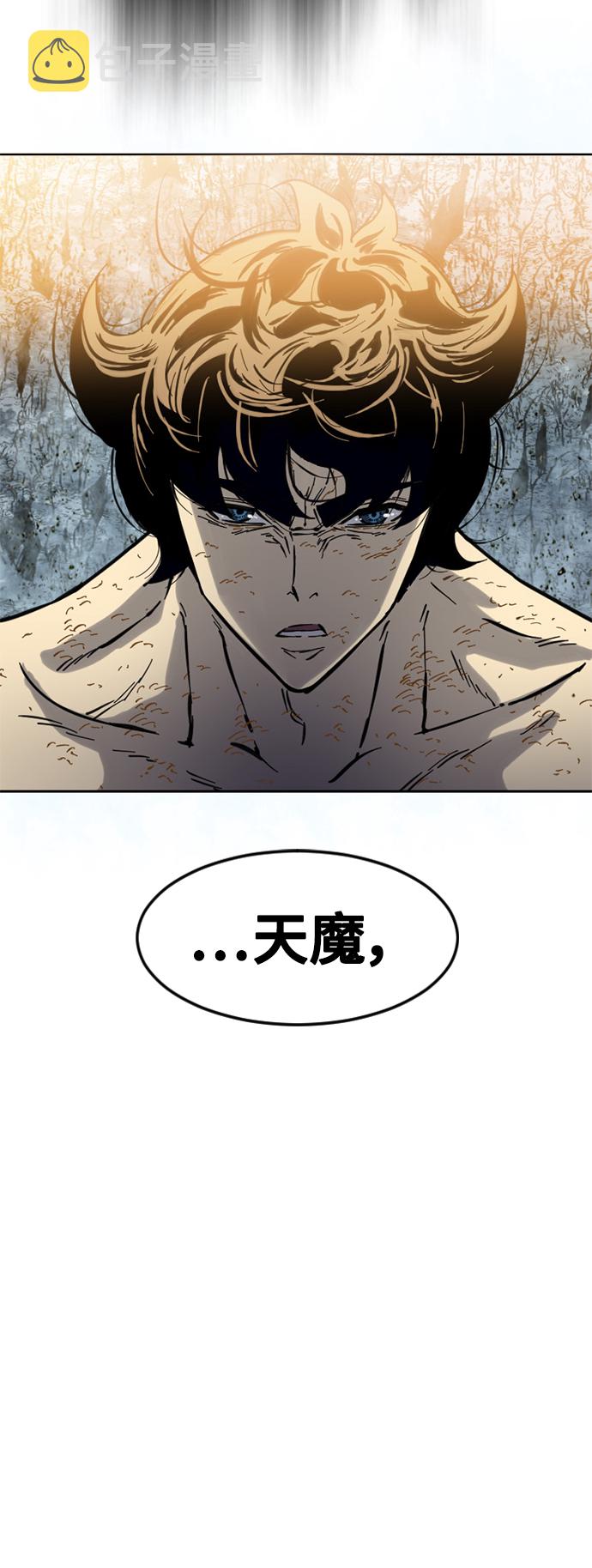 [第56话] 终结（4）84