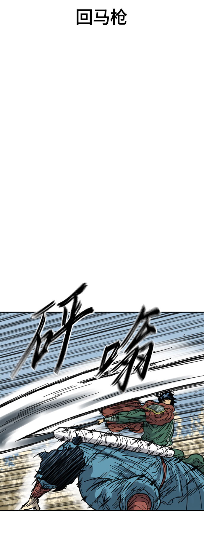 [第二季] 第28话34