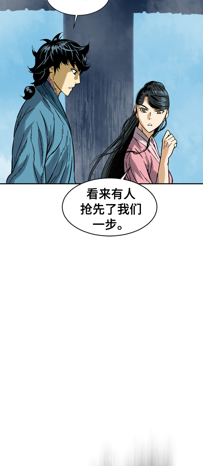 [第26话] 一无痕（2）97