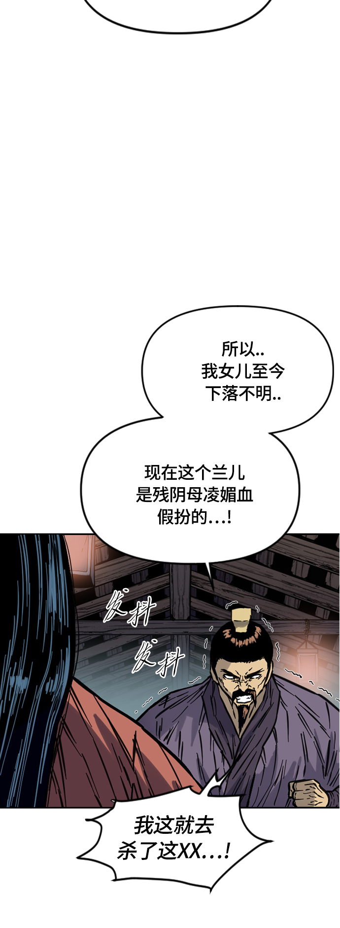 [第二季] 第14话38