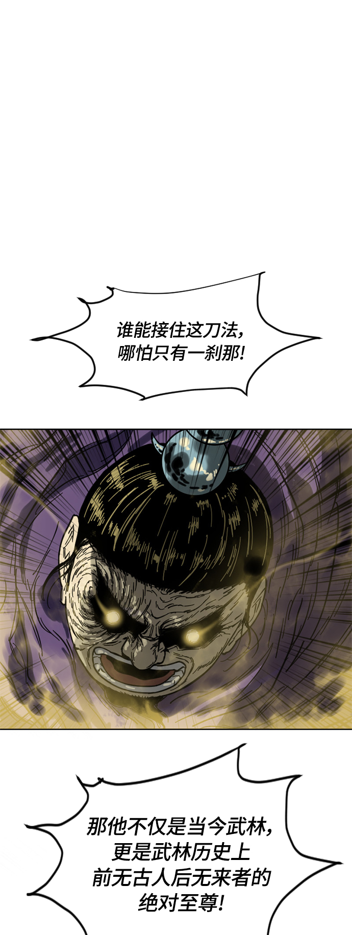 [第二季] 第23话40