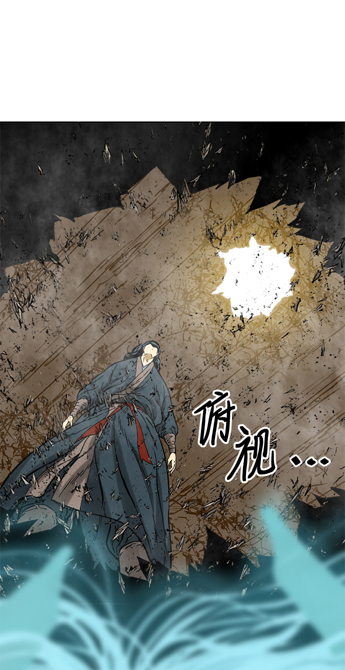 [第21话] 怪物（4）75