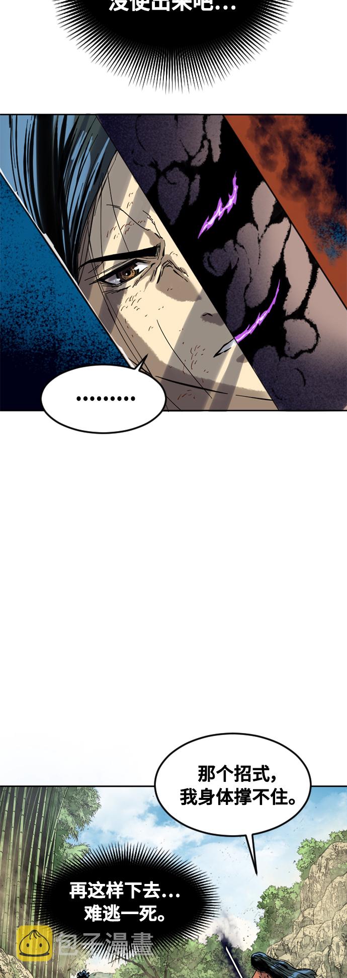 [第54话] 终结（2）35