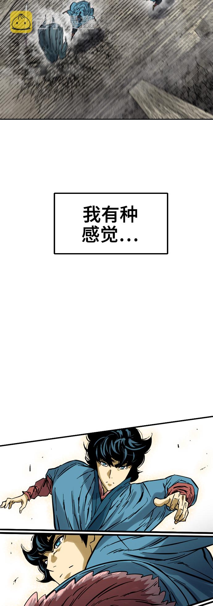 [第34话] 觉醒77