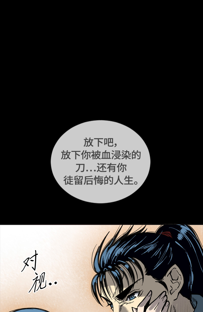 [第二季] 第4话48