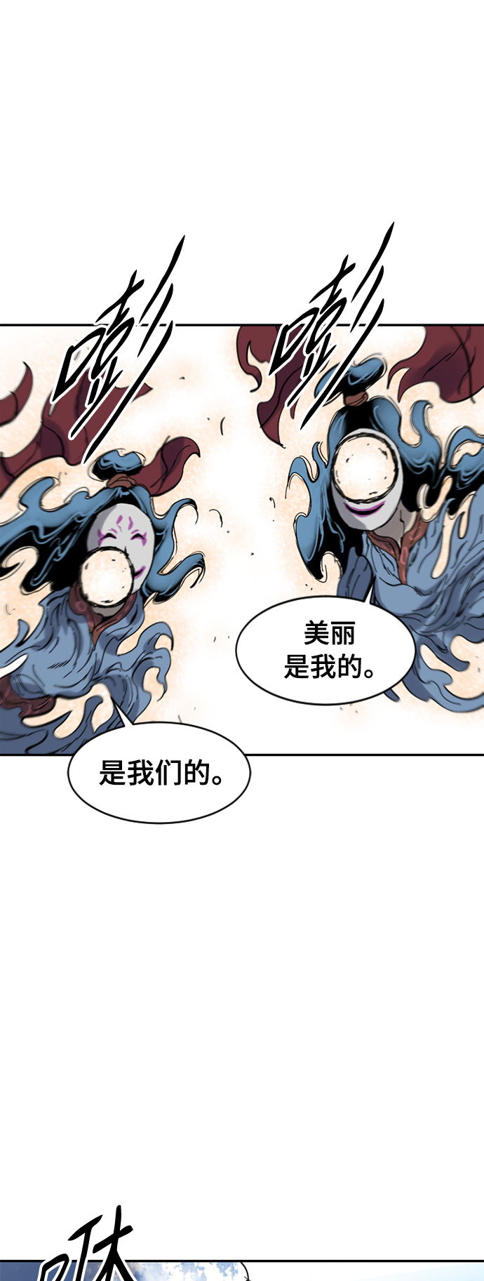 [第41话] 大魔灵城之战（5）20