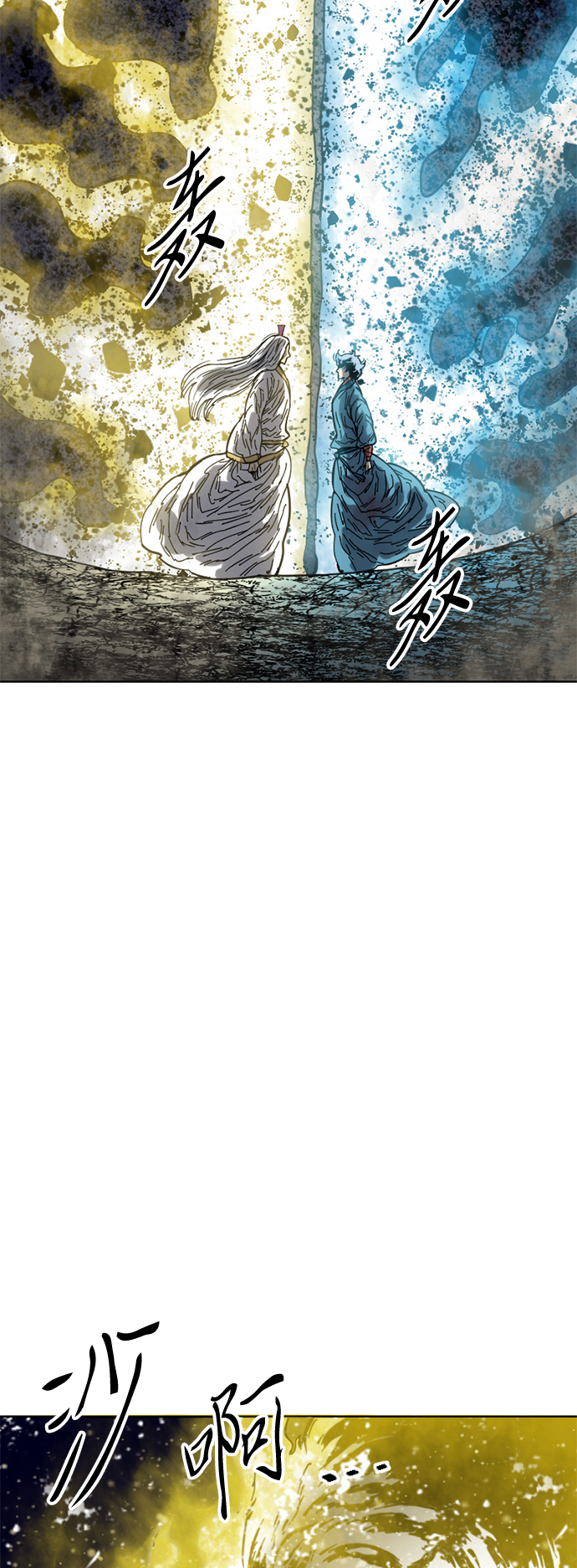 [第55话] 终结（3）22
