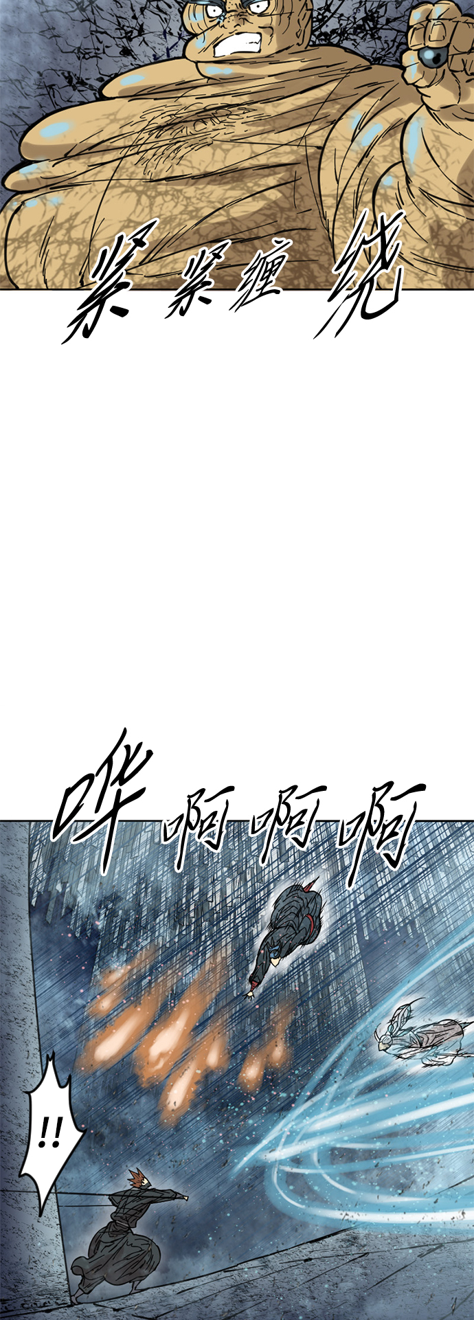 [第52话] 大魔灵城之战（16）65