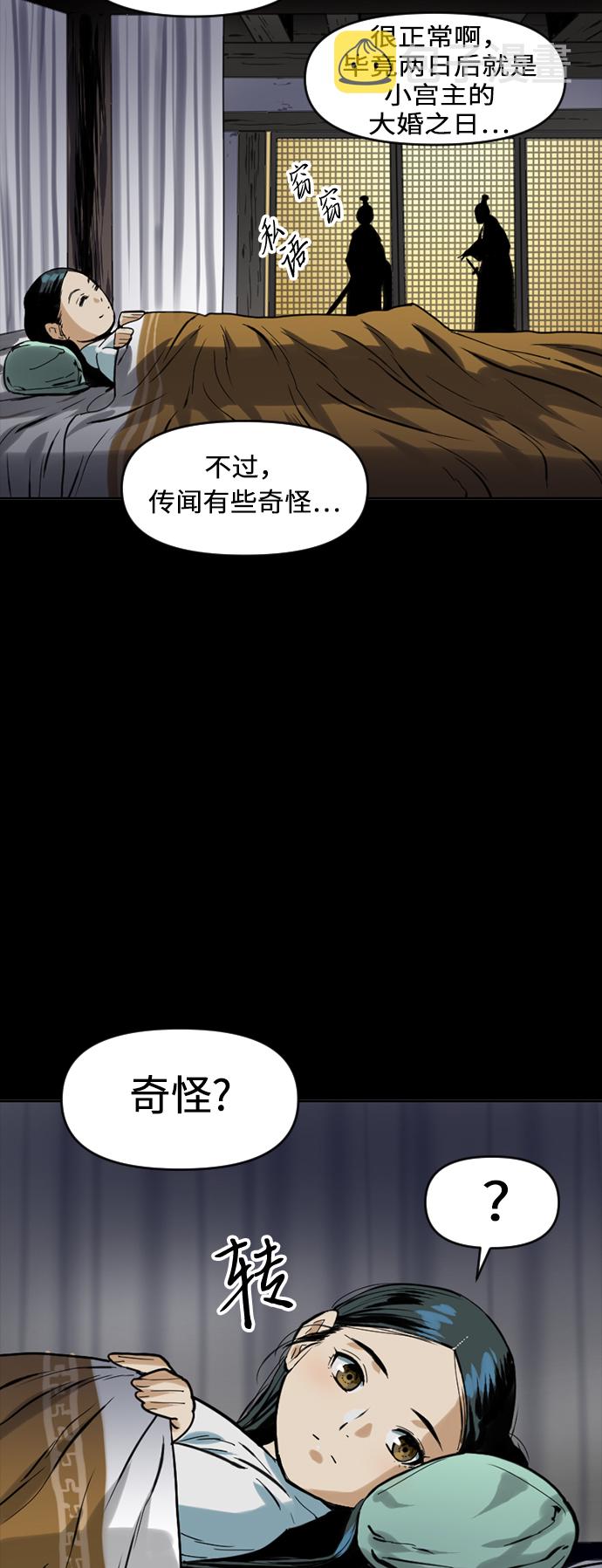 [第17话] 白初雅29